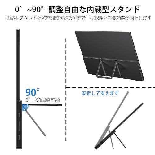 ☆新品☆モバイルモニター 15.6インチ 自立型 モバイルディスプレイ InnoView ポータブルモニター ゲーミングモニター IPS液晶パネル 1920*1080 FHD 薄型 軽量 持ち運び 壁掛けに対応 Switch/PS3/PS4/ c210d9d3
