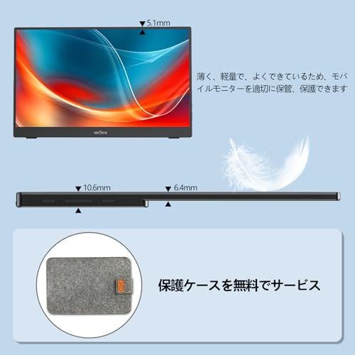 ☆新品☆モバイルモニター 15.6インチ 自立型 モバイルディスプレイ InnoView ポータブルモニター ゲーミングモニター IPS液晶パネル 1920*1080 FHD 薄型 軽量 持ち運び 壁掛けに対応 Switch/PS3/PS4/ c210d9d3