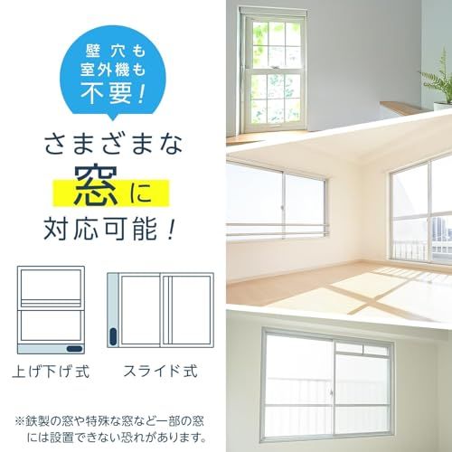 ☆新品☆【ピンポイントで、ピタッと涼しい。】 ONE STEP スポットクーラー 7畳用 ポータブルクーラー スポットエアコン 移動式エアコン 窓パネル付 取付簡単 室外機なし 冷風 除湿 送風 キャスター付き【工事不要】 07e87573