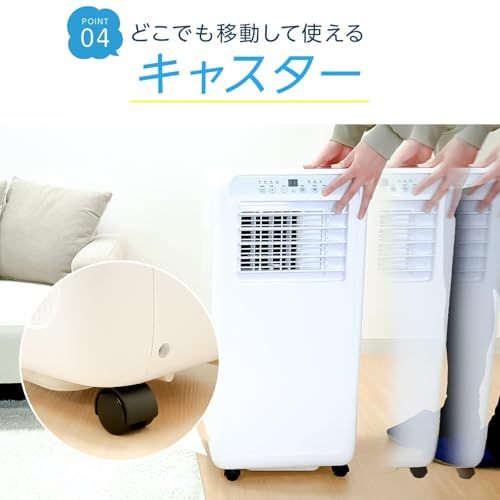 ☆新品☆【ピンポイントで、ピタッと涼しい。】 ONE STEP スポットクーラー 7畳用 ポータブルクーラー スポットエアコン 移動式エアコン 窓パネル付 取付簡単 室外機なし 冷風 除湿 送風 キャスター付き【工事不要】 07e87573