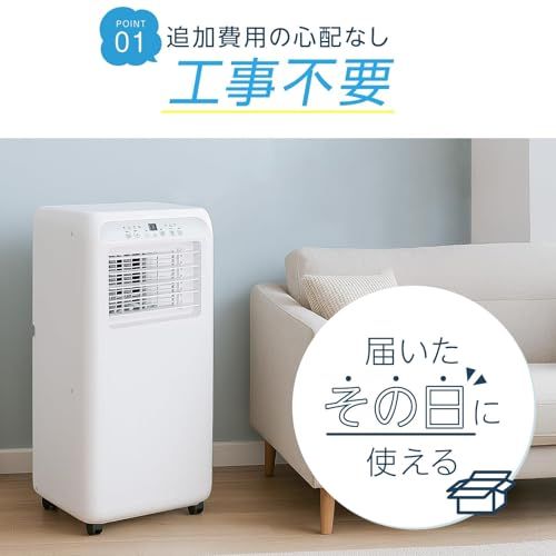 ☆新品☆【ピンポイントで、ピタッと涼しい。】 ONE STEP スポットクーラー 7畳用 ポータブルクーラー スポットエアコン 移動式エアコン 窓パネル付 取付簡単 室外機なし 冷風 除湿 送風 キャスター付き【工事不要】 07e87573