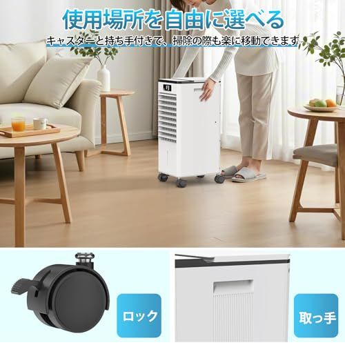 ☆新品☆冷風機 冷風扇 冷風扇風機 強力 大容量 8L水タンク 3段階風量調整 3つモード 静音 自動首振り 12時間タイマー 上部給水 1台4役 冷風 クーラー リモコン タッチ操作 キャスター付 移動式 保冷パック4個 熱中症対策 リビン 8f856094 ☆新品☆冷風機 冷風扇 冷風扇風機 強力 大容量 8L水タンク 3段階風量調整 3つモード 静音 自動首振り 12時間タイマー 上部給水 1台4役 冷風 クーラー リモコン タッチ操作 キャスター付 移動式 保冷パック4個 熱中症対策 リビン 8f856094