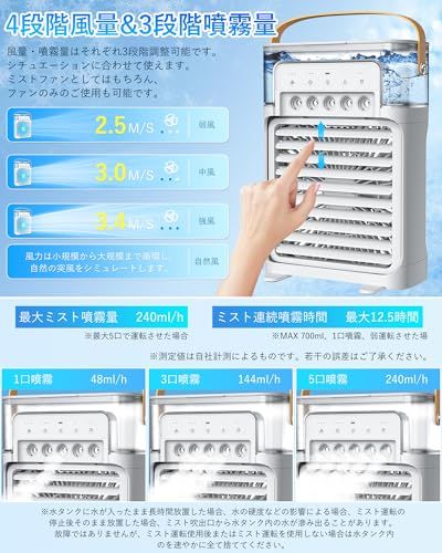 ☆新品☆ARZER 冷風扇 卓上冷風機 3段階風量調整 ポータブル 加湿器機能付き ミストファン Type-C給電 7色LEDライト タイマー機能 自動運転停止機能 転倒防止設計 アロマ対応 省エネ オフィス 寝室 キャンプ アウトドア スポ be9d2fc1