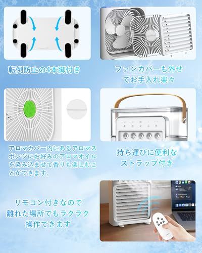 ☆新品☆ARZER 冷風扇 卓上冷風機 3段階風量調整 ポータブル 加湿器機能付き ミストファン Type-C給電 7色LEDライト タイマー機能 自動運転停止機能 転倒防止設計 アロマ対応 省エネ オフィス 寝室 キャンプ アウトドア スポ be9d2fc1