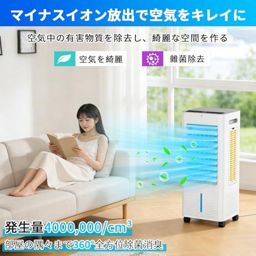 ☆新品☆【2026最新進化】冷風機 冷風扇 冷風扇風機【3方向で吸水し冷感UP!】スポットクーラー 冷房 LED液晶画面 イオン発生 8L大容量タンク 3つモード 3段階風量切替 ルーバー機能 24H切/入タイマー 水不足提示 氷入れ リモコ 5d0d324c ☆新品☆【2026最新進化】冷風機 冷風扇 冷風扇風機【3方向で吸水し冷感UP!】スポットクーラー 冷房 LED液晶画面 イオン発生 8L大容量タンク 3つモード 3段階風量切替 ルーバー機能 24H切/入タイマー 水不足提示 氷入れ リモコ 5d0d324c