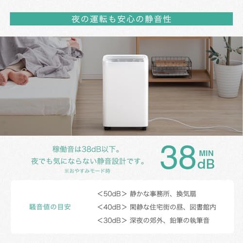 ☆新品☆タンスのゲン 除湿機 衣類乾燥 パワフル除湿 10/L日 24畳 コンプレッサー式 静音 部屋干し 衣類乾燥機 キャスター付き 省エネ コンパクト 79700006(118964) 7864da93 ☆新品☆タンスのゲン 除湿機 衣類乾燥 パワフル除湿 10/L日 24畳 コンプレッサー式 静音 部屋干し 衣類乾燥機 キャスター付き 省エネ コンパクト 79700006(118964) 7864da93