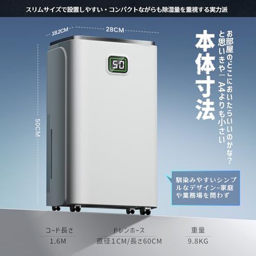 ☆新品☆除湿機 衣類乾燥 除湿量12L/日「2025新型」コンプレッサー式 梅雨対策 結露&カビ防止 ジメジメ対策 室内干し 消臭 2.5L 連続排水可能 省エネ 自動停止 三色LCD湿度表示 24Hタイマー タッチ式 360度キャスター 木 1d83f40c