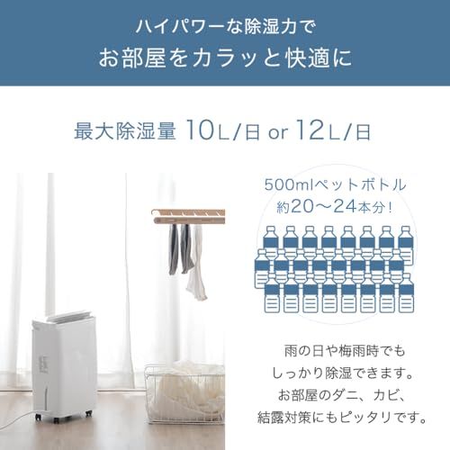 ☆新品☆タンスのゲン 除湿機 衣類乾燥 パワフル除湿 10/L日 24畳 コンプレッサー式 静音 部屋干し 衣類乾燥機 キャスター付き 省エネ コンパクト 79700006(118964) 7864da93 ☆新品☆タンスのゲン 除湿機 衣類乾燥 パワフル除湿 10/L日 24畳 コンプレッサー式 静音 部屋干し 衣類乾燥機 キャスター付き 省エネ コンパクト 79700006(118964) 7864da93