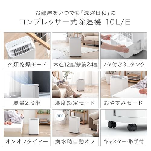 ☆新品☆タンスのゲン 除湿機 衣類乾燥 パワフル除湿 10/L日 24畳 コンプレッサー式 静音 部屋干し 衣類乾燥機 キャスター付き 省エネ コンパクト 79700006(118964) 7864da93 ☆新品☆タンスのゲン 除湿機 衣類乾燥 パワフル除湿 10/L日 24畳 コンプレッサー式 静音 部屋干し 衣類乾燥機 キャスター付き 省エネ コンパクト 79700006(118964) 7864da93