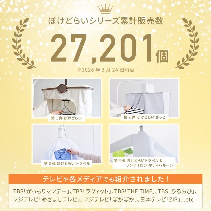 ☆新品☆【最短40分で乾く】Qurra 衣類乾燥機 ぽけどらい トラベル 乾燥機 超小型 ポータブル衣類乾燥機 携帯型 コンパクト 室内干し 急速乾燥 オフタイマー ドライヤー 工事不要 生乾き防止 ホテル 旅行 出張 一人暮らし 3R-HC 7275d81e