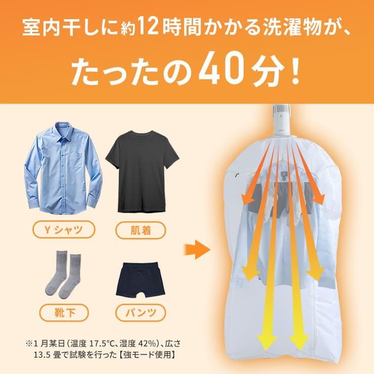 ☆新品☆【最短40分で乾く】Qurra 衣類乾燥機 ぽけどらい トラベル 乾燥機 超小型 ポータブル衣類乾燥機 携帯型 コンパクト 室内干し 急速乾燥 オフタイマー ドライヤー 工事不要 生乾き防止 ホテル 旅行 出張 一人暮らし 3R-HC 7275d81e