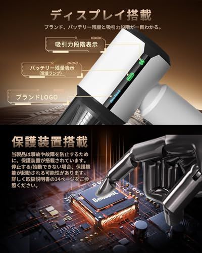 ☆新品☆BeeTool ハンディクリーナー 多機能 【3種吸引モード＆ディスプレイ搭載】50000Pa 驚きの吸引力 車用掃除機 コードレス 吹き飛ぶ/吸い込む/空気入れ/空気抜き ハンディ掃除機 強力吸引力 保護装置付 急速充電 長時間稼働 84035995