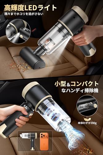 ☆新品☆【家電批評ベストバイ受賞】Gekwaii ハンディークリーナー 車用掃除機 4in1多機能 コードレス ハンディ掃除機 3段階モード ディスプレイ残量表示 電動エアーダスター/空気入れ・抜き機能つき パワフル最大40000PA Typ 281d68ea