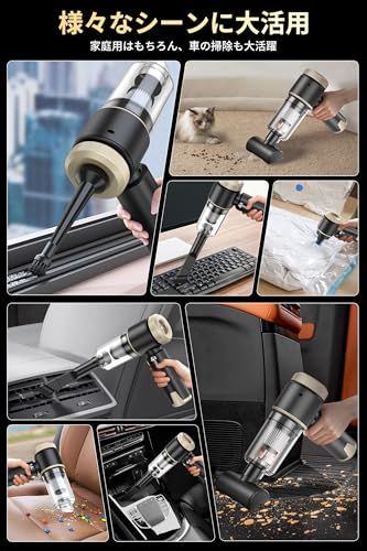 ☆新品☆【家電批評ベストバイ受賞】Gekwaii ハンディークリーナー 車用掃除機 4in1多機能 コードレス ハンディ掃除機 3段階モード ディスプレイ残量表示 電動エアーダスター/空気入れ・抜き機能つき パワフル最大40000PA Typ 281d68ea