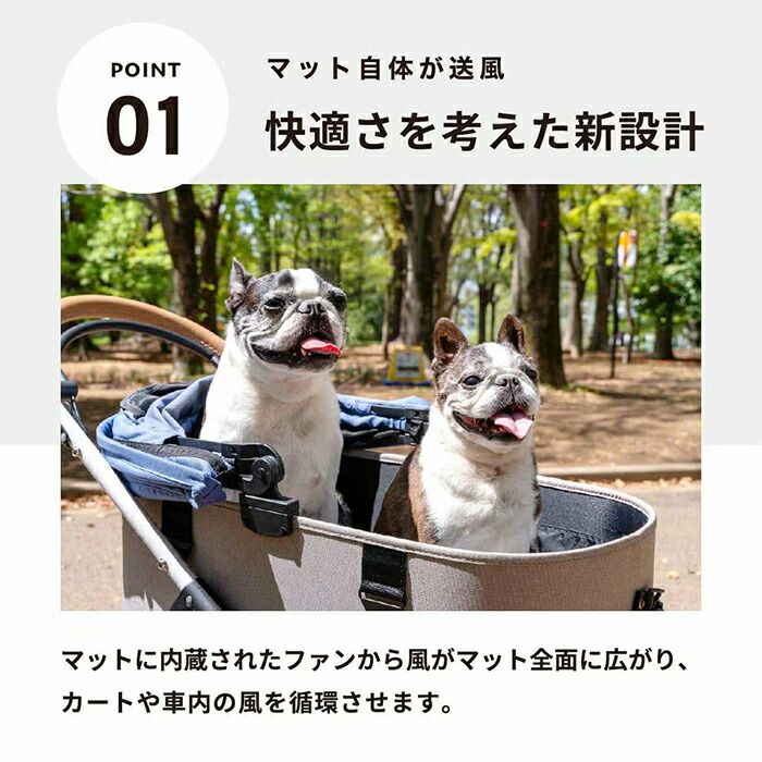 【R(M)サイズ】ファン付き AIRBUGGYクールマット エアモンペット ペットカート用 マット 接触冷感 送風 メッシュ ひんやり 風量4段階調整 PU生地 生活防水 S M L 洗える 軽量 車 ケージ お部屋 旅行 エアバギー AB-AIRMON