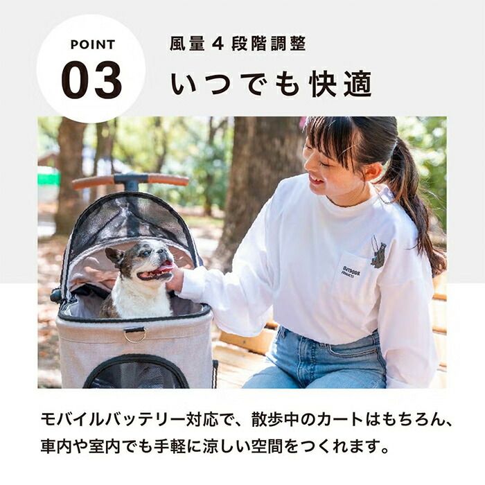 【R(M)サイズ】ファン付き AIRBUGGYクールマット エアモンペット ペットカート用 マット 接触冷感 送風 メッシュ ひんやり 風量4段階調整 PU生地 生活防水 S M L 洗える 軽量 車 ケージ お部屋 旅行 エアバギー AB-AIRMON
