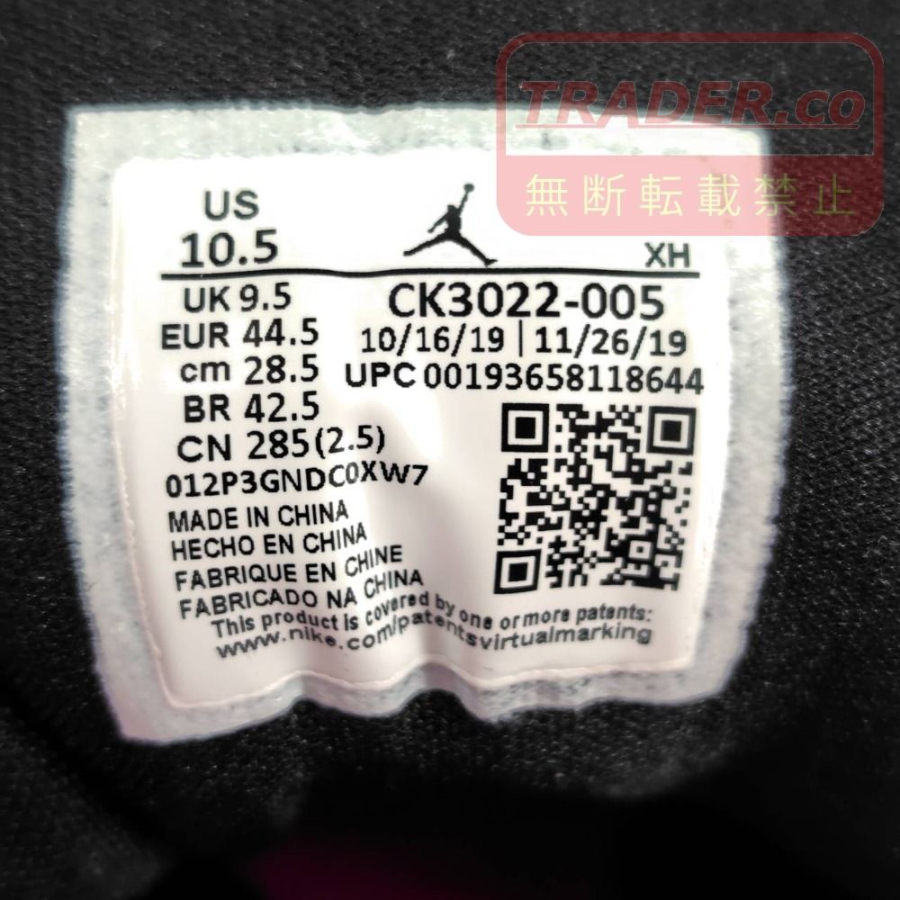 05w21665 ナイキ NIKE エアジョーダン 1 ロー SE AIR JORDAN 1 LOW SE ブラック/アクティブ フューシャ 28.5cm US10.5 UK9.5 メンズ スニーカー CK3022-005 【中古品】