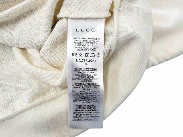 グッチ GUCCI Cotton Jersey Sweatshirt With Embroidery ロゴ刺繍 コットン ジャージー スウェット シャツ トレーナー 746988 XJFK1 L 白ホワイト ブランド古着ベクトル 中古☆AA★■260609
