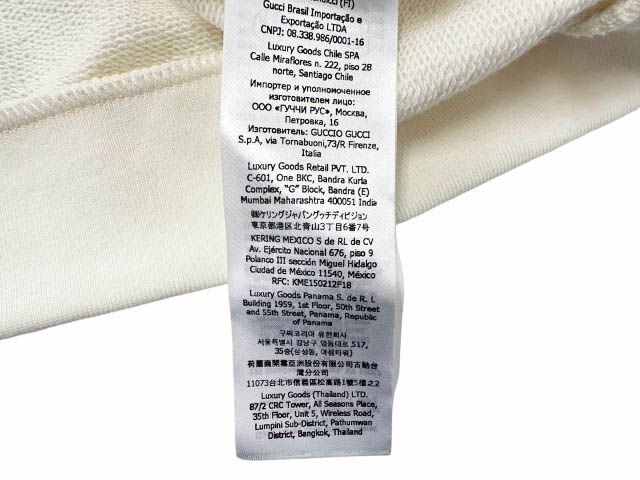 グッチ GUCCI Cotton Jersey Sweatshirt With Embroidery ロゴ刺繍 コットン ジャージー スウェット シャツ トレーナー 746988 XJFK1 L 白ホワイト ブランド古着ベクトル 中古☆AA★■260609