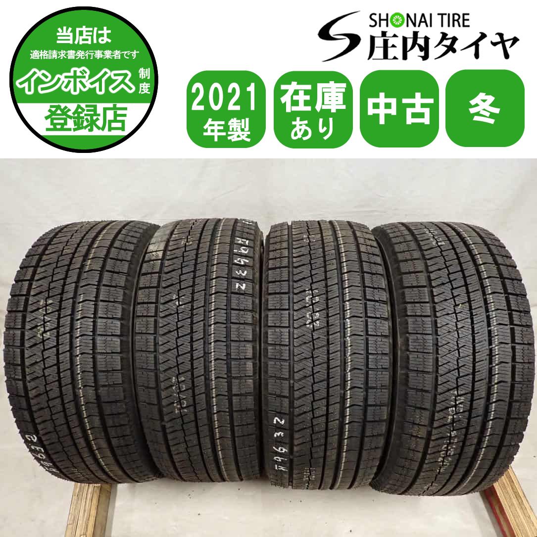 冬4本 会社宛送料無料 225/55R17 97S ブリヂストン ブリザック XG02 2021年製 BMW 5シリーズ ベンツ Eクラス オデッセイ ヴェゼル NO,F9632