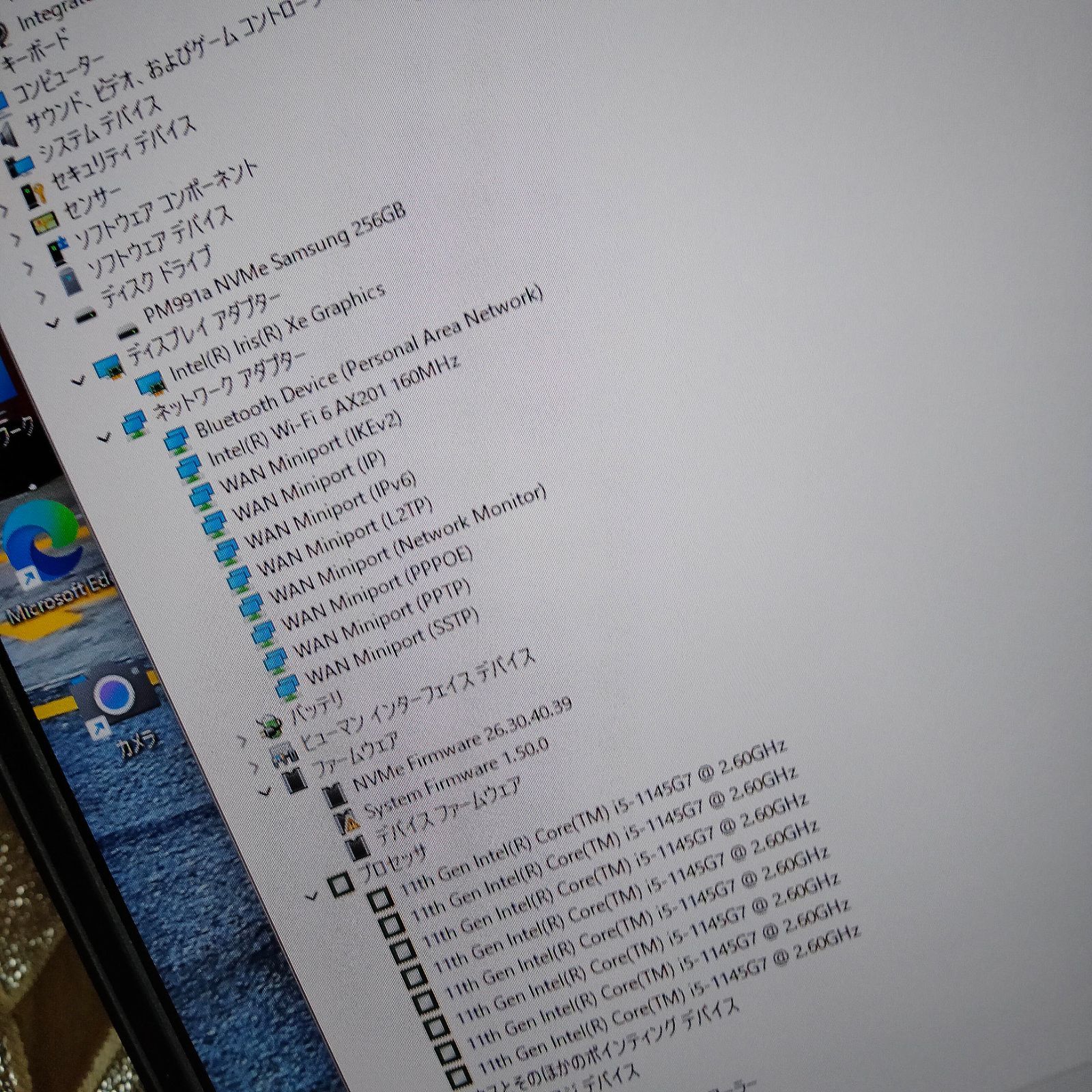 BHB01 ▷ DELL タッチ 5320 11世代 i5 1145G7 16G 256G/SSD NVMe 1920x1080 FHD Latitude BHB01 ▷ DELL タッチ 5320 11世代 i5 1145G7 16G 256G/SSD NVMe 1920x1080 FHD Latitude