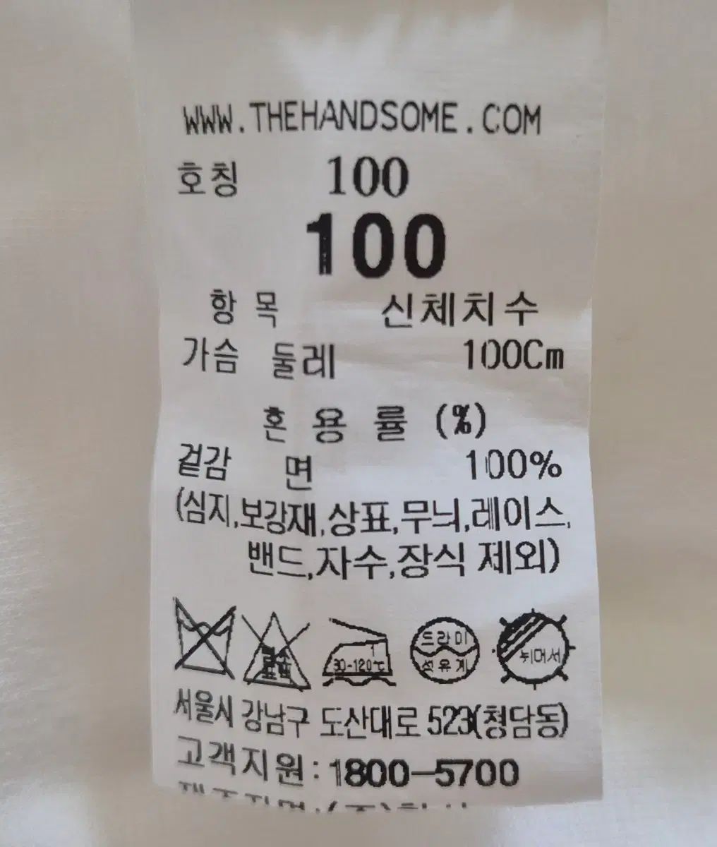 TIME HOMME Tシャツ(メンズ) 100 TIME HOMME Tシャツ(メンズ) 100