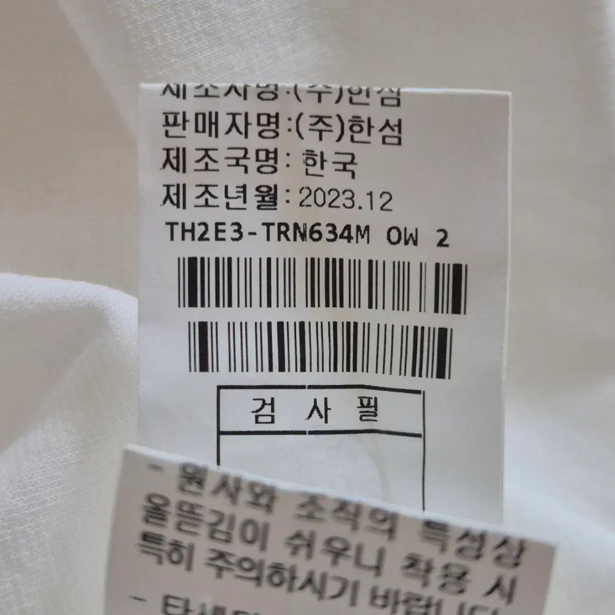 TIME HOMME Tシャツ(メンズ) 100 TIME HOMME Tシャツ(メンズ) 100