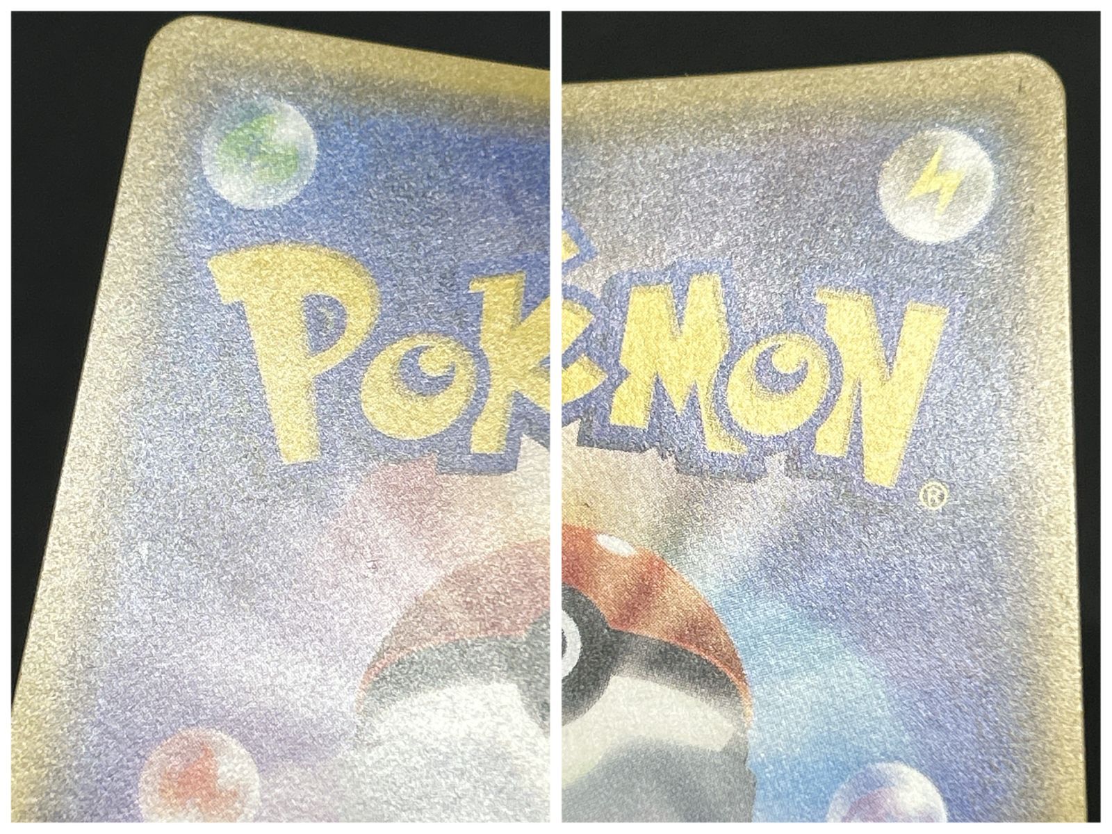 [浜館56-2145] ポケモンカード ポケカ ひかるレックウザ SM3+ 052/072 [中古品]