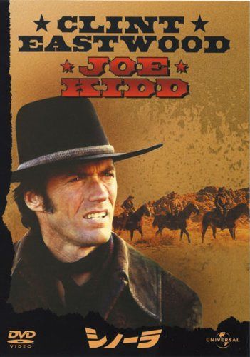 シノーラ 【ベスト・ライブラリー 1500円:戦争映画&西部劇特集】 [DVD]