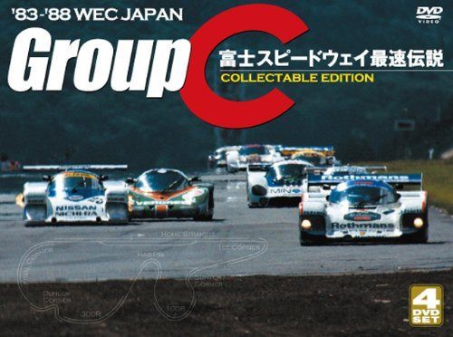 '83-'88 WEC JAPAN GroupC/富士スピードウェイ最速伝説 [DVD]