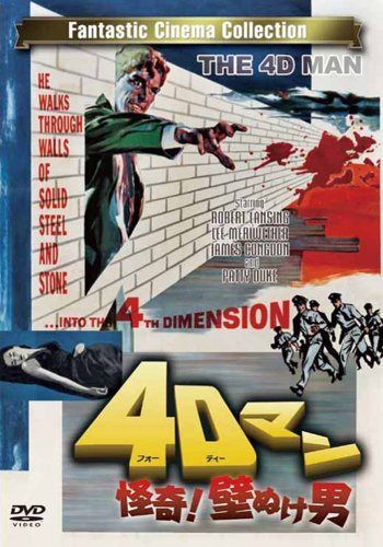 4Dマン・怪奇!壁ぬけ男 [DVD]