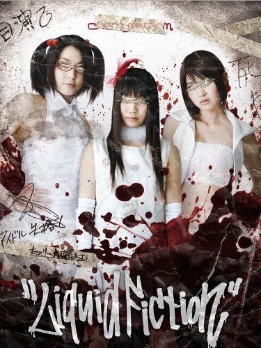 LIQUID FICTION 特別版