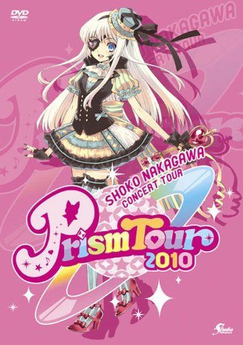 中川翔子 Prism Tour 2010 [DVD]