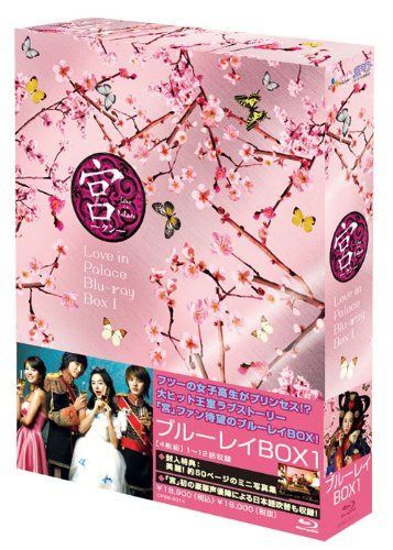 宮~Love in Palace ブルーレイBOXI