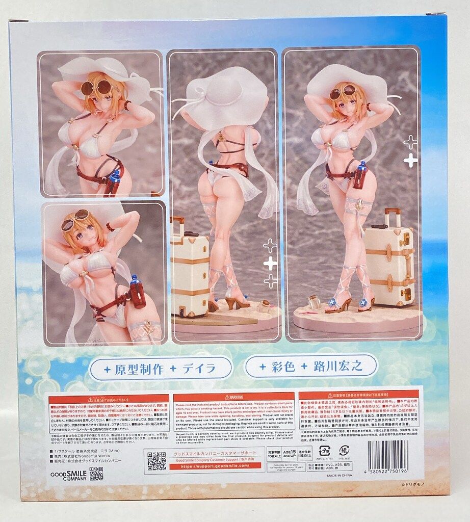 Wonderful Works 1/7スケール Mira