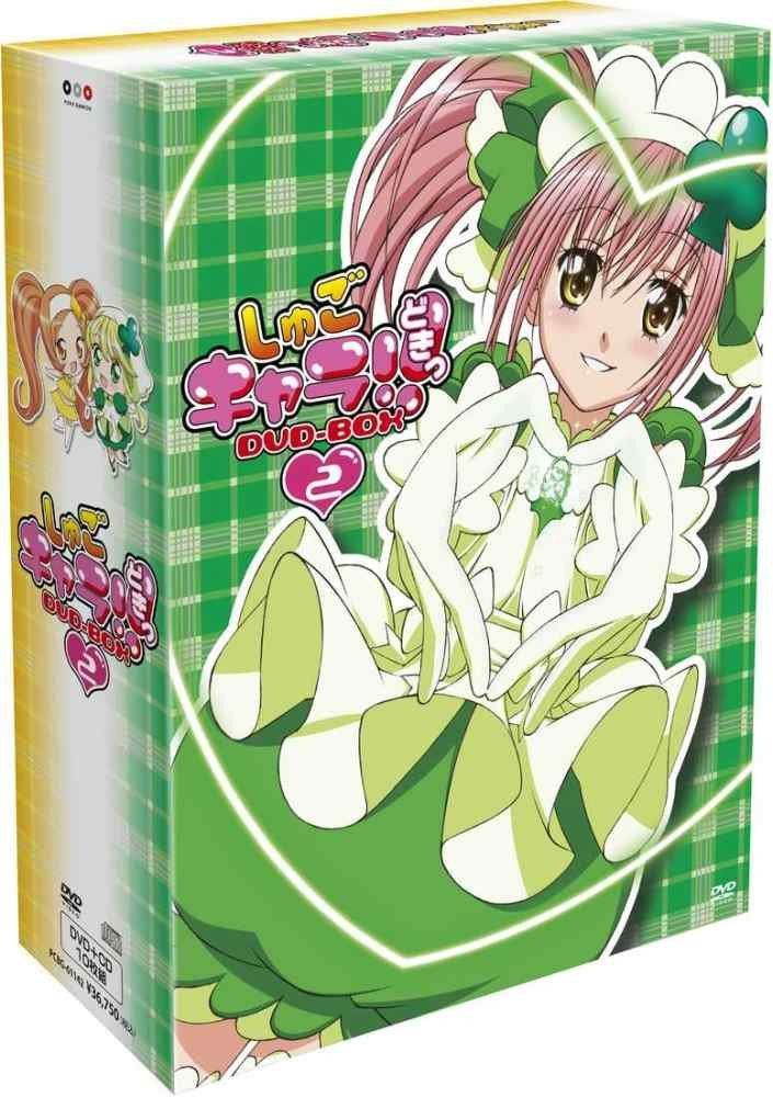 しゅごキャラ!!どきっ DVD-BOX 2 : massivelyop.com