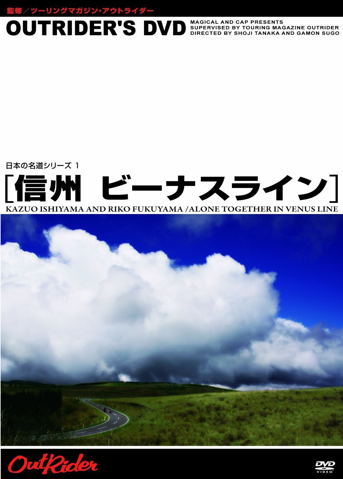 DIG-ROCK CD封入特典 個別サイン会風カード 直筆 日暮茜 DIG-ROCK CD封入特典 個別サイン会風カード 直筆 日暮茜