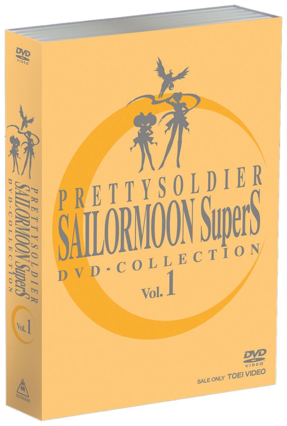 美少女戦士セーラームーンSuperS DVD - COLLECTION VOL.1