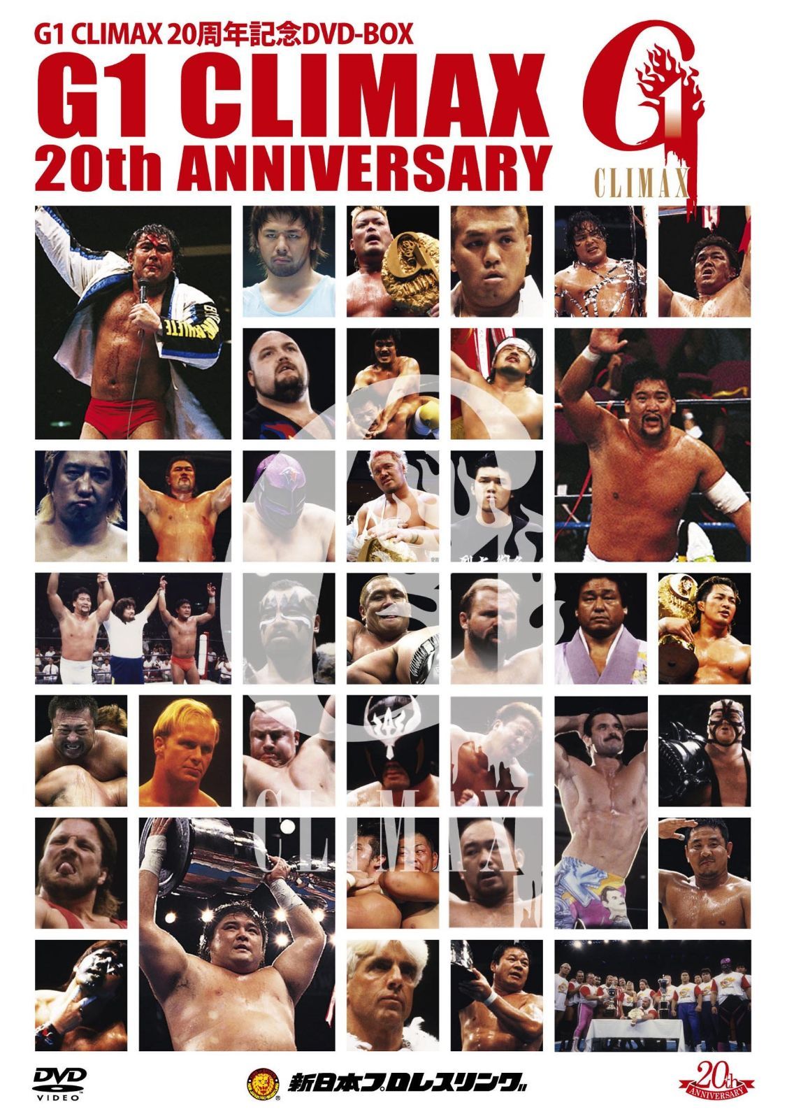 G1 CLIMAX 20周年記念DVD-BOX 1991-2010 [DVD]
