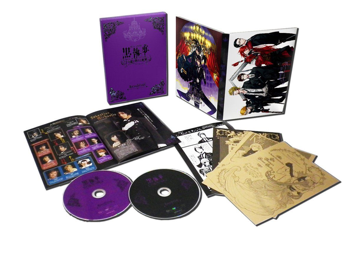 ミュージカル黒執事 -The Most Beautiful DEATH in The World- 千の魂と堕ちた死神 [DVD]