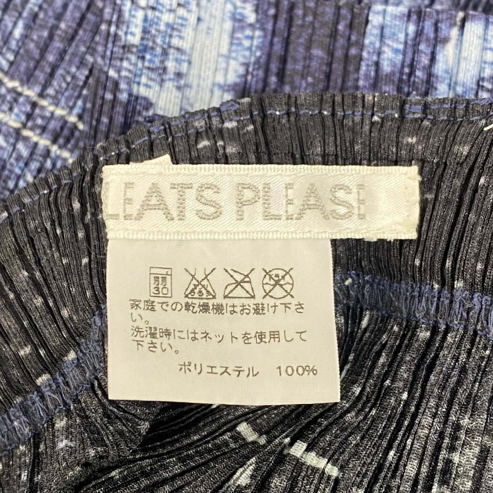 新品同様 ISSEY MIYAKE イッセイミヤケ PLEATS PLEASE プリーツプリーズ スカート デニム ブルー サイズ5 新品同様 ISSEY MIYAKE イッセイミヤケ PLEATS PLEASE プリーツプリーズ スカート デニム ブルー サイズ5