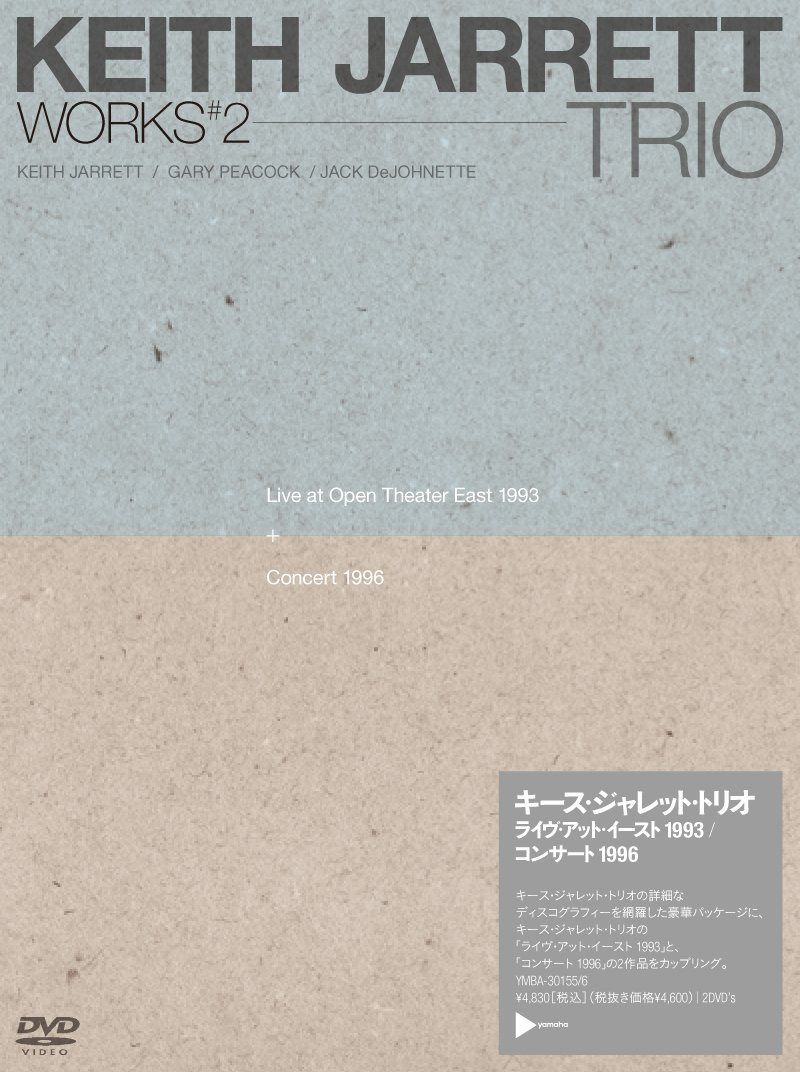 LIVE AT OPEN THEATRE EAST 1993 & CONCERT 96 [DVD]