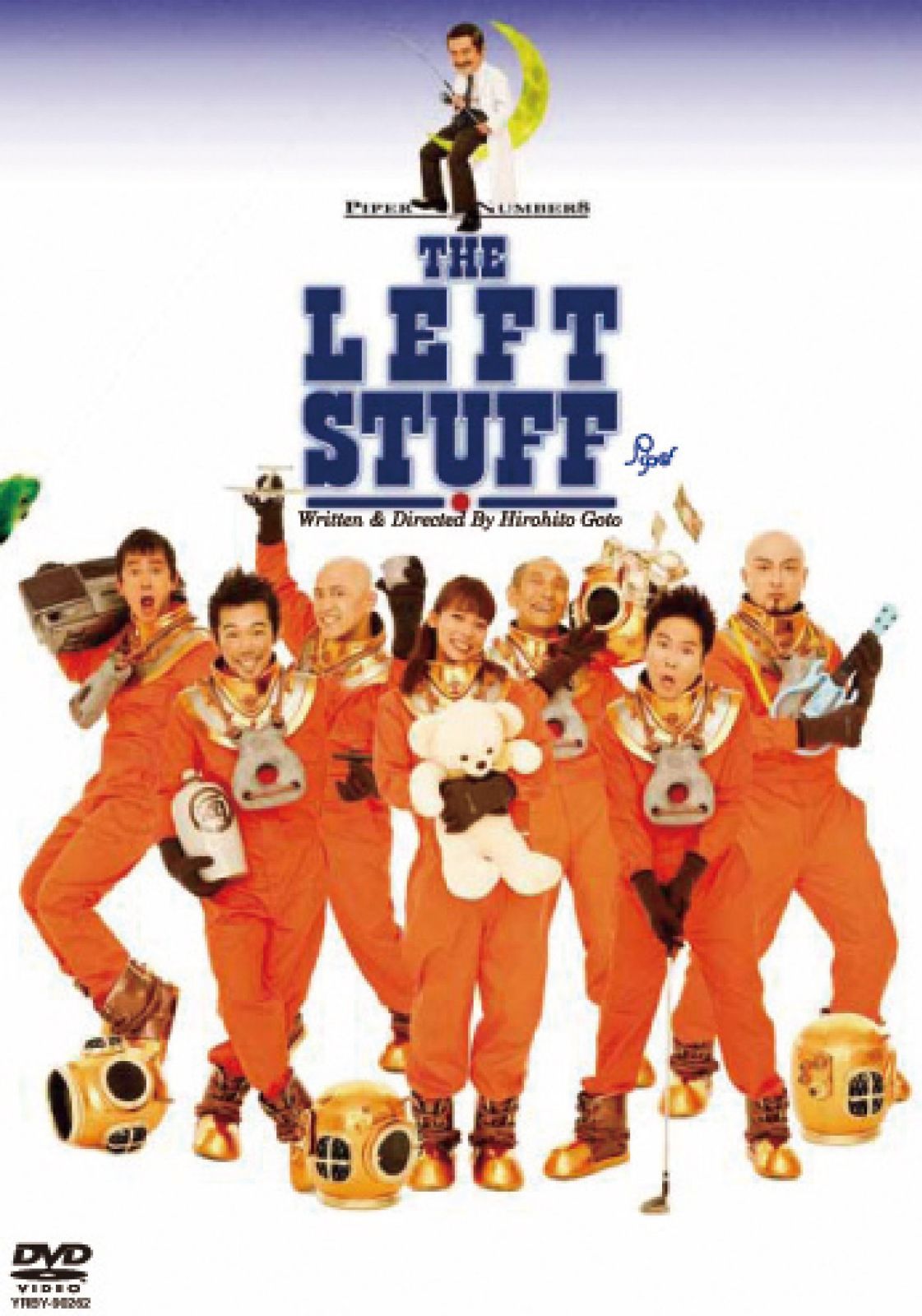 Piper#8 「THE LEFT STUFF」 [DVD]