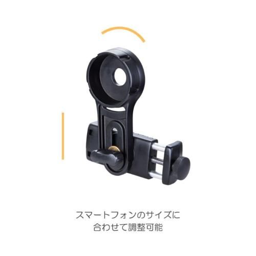 【新品】バンガード VESTA 8320M 8倍 単眼鏡 デジスコアダプター 《納期約２ヶ月》