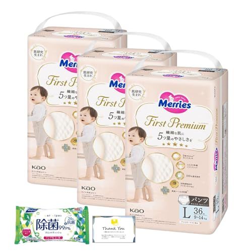 【セット品】ファーストプレミアム Lサイズ108枚（36枚×3袋）パンツタイプ 男女共用 （9-14kg）+ リファイン ノンアルコールウエットティッシュ（10枚x1パック) 計４点セット HANAMOオリジナルカード付mt 916a7917