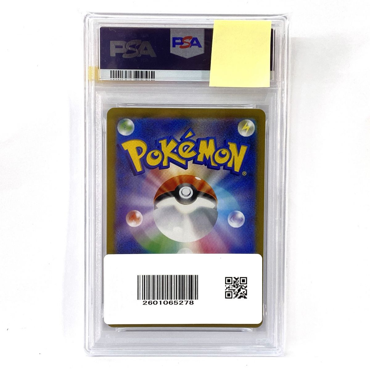 【PSA10】ポケモンカード ユウリ s8b 276/184 SR 鑑定品