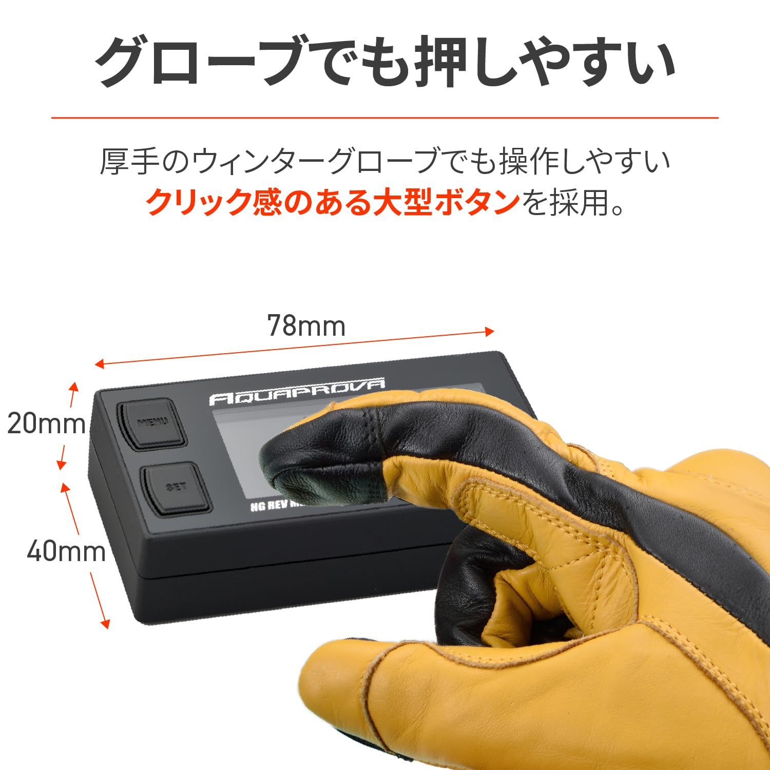 デイトナ(Daytona) AQUAPROVA (アクアプローバ) バイク用 油温/水温計 デジタル 防水 電池駆動 EZシリーズ テンプメーター 72812 [EZ 油温/水温計]