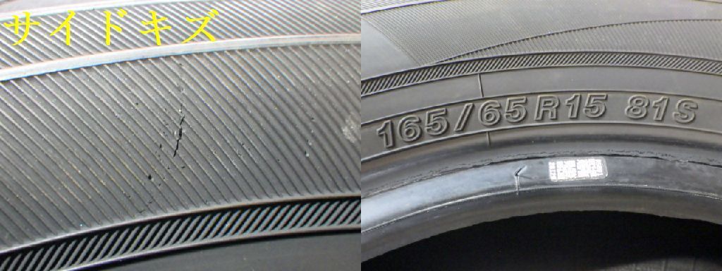 【F219】E◆送料無料◆2022年製造 約6.5部山◆YOKOHAMA BluEarth-FE AE30◆165/65R14◆4本 26103459