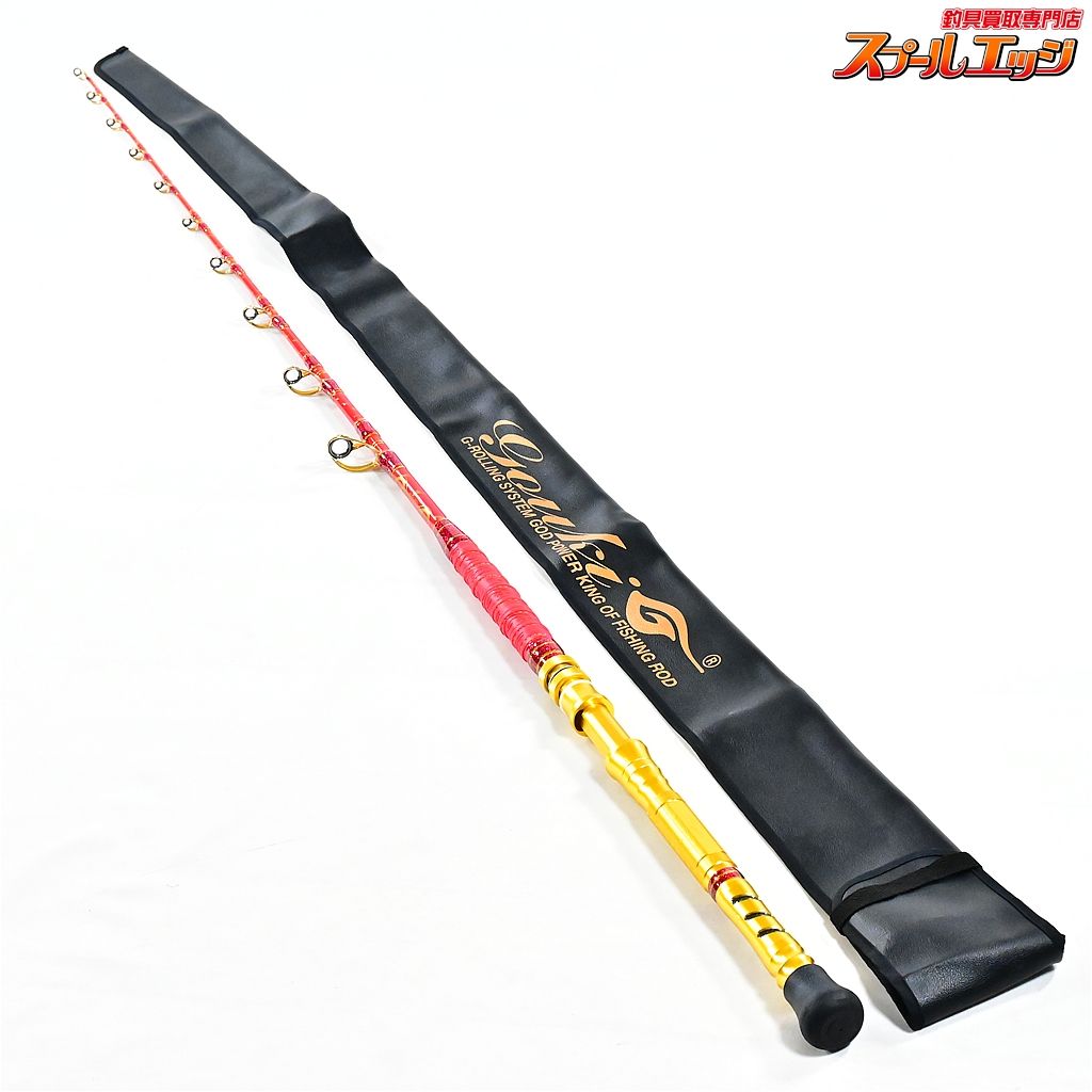 ★☆【剛樹】 マジックバイト MS17 GOUKI MAGIC BAIT カンパチ モロコ ヒラマサ K_220★☆v48258