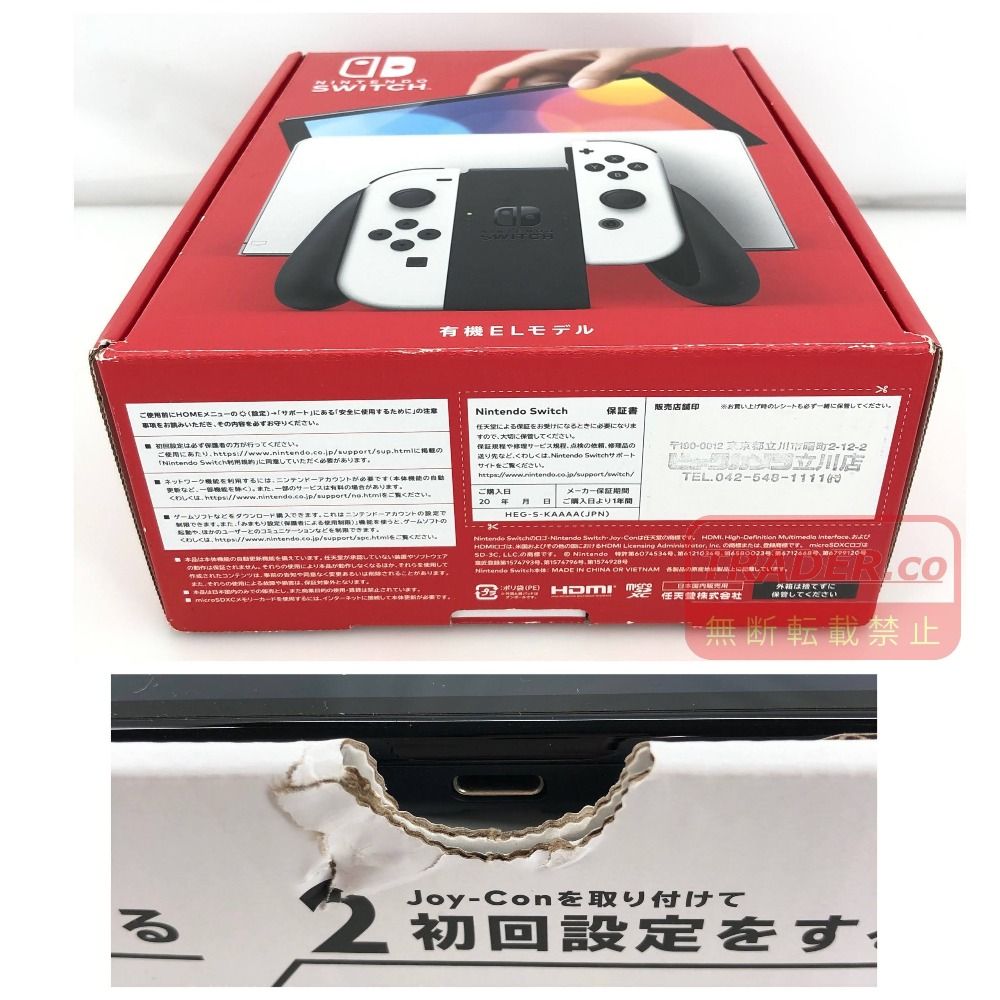 05w21740T 【Nintendo Switch】ニンテンドースイッチ 本体 有機EL